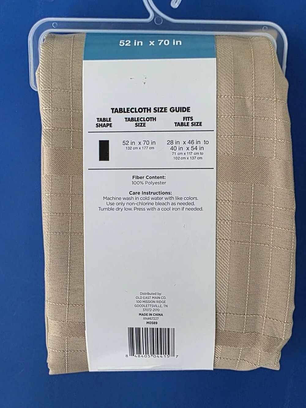 N/A beige fabric